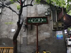 -老乌家特色小炒泡馍(大皮院店)