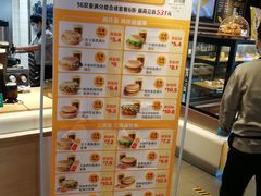 -麦当劳(农光里店)