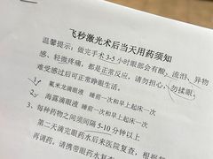 -美尔目眼科医院·近视手术·儿童近视(通州店)