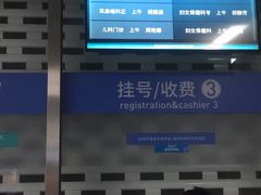 -宁波市眼科医院