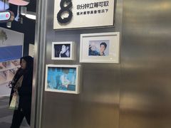 -棱石眼镜(CP静安店)