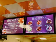-璐坊粽王(复兴中路店)