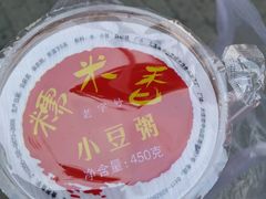 -糯米香(长江路店)