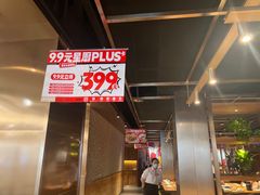 -飞阳铁板烧(ME TOWN购物中心店)