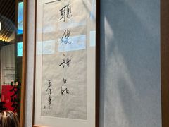 -聪嫂私房甜品·Since2006(旺角二店)