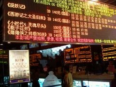 android_upload_pic-中影国际影城(青秀水晶城店)
