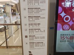 -红星美凯龙(东北全球家居1号店)