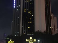 -深圳香格里拉酒店