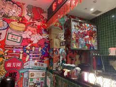 -兰芳园丝袜奶茶