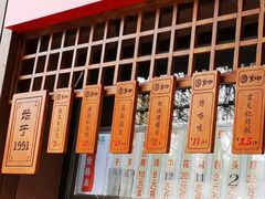 -京天红酒家(虎坊路店)