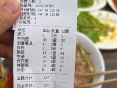 -火云龙烤肉(紫荆花店)