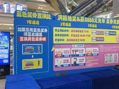 -红星美凯龙北京至尊MALL(东四环中路店)
