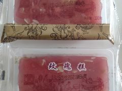 -沈大成(漫乐城店)