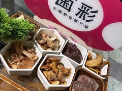 -菌彩云南野生菌火锅(新亚洲店)