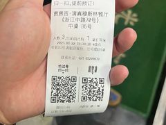 -贯贯吉·清真餐厅(浙江中路店)