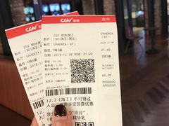 -CGV影城(滨江天街IMAX店)