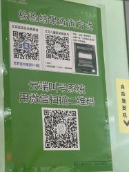 -首都医科大学附属北京儿童医院