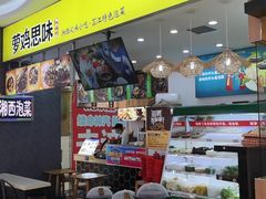 -萝鸡思味秘制泡菜(万家丽店)