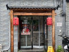 -红京鱼(西坝河店)