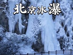 -黑龙潭风景区