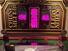 -春梅里卤鹅馆·47年老字号(中山路店)