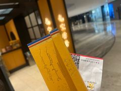 -天津万象城