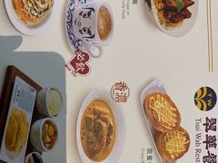 -翠华(澳门银河店)