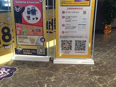 -苏宁影城(人民路店)