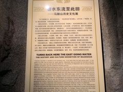 -马鞍山市博物馆