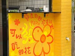 -波比Pizza(新城店)