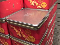 -奇华饼家(香港国际机场T1店)