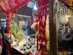-上街里市集(悦喜客来广场店)