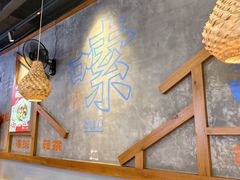 -湘人龙记老长沙米粉(鸟巢店)