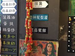-香港鸿记冰室