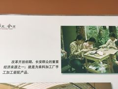 -长安公园