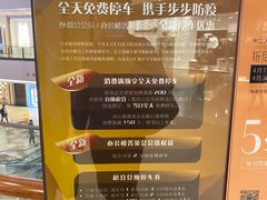 -喜茶(上海兴业太古汇店)