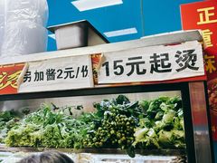 -重庆麻辣烫(国权路店)
