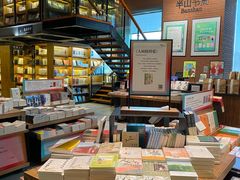-半山书局(新世纪商城店)