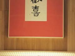 -上坐过桥米线(顺城店)