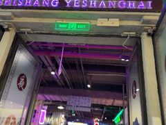 -时尚天河商业广场