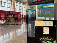 -石家庄正定国际机场-T2航站楼