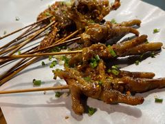 -林二哥宜烤官·宜宾小烧烤