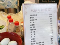 -安徽阜阳卷馍(西单店)