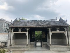 -黄埔古港