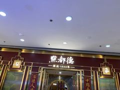 -点都德(龙之梦店)