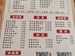 -文记煲仔饭