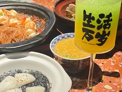 -涌煲记·蟹煲·砂锅海鲜·煲出宁波味(天一旗舰店)