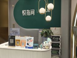 -悦指间美甲美睫