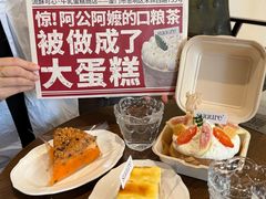 -流酥可心·牛乳蛋糕商店(禾祥西路店)