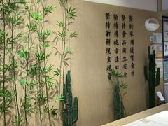 -鲜芋仙(高新益田假日里店)